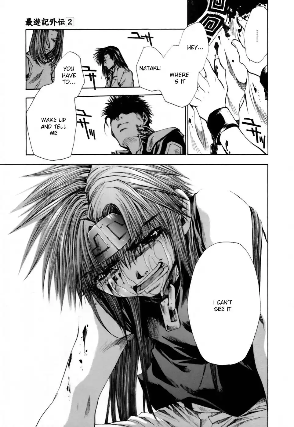 Saiyuki Gaiden Chapter 15 11